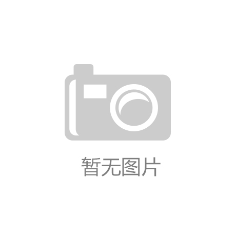杏彩体育，梦想的家庭空间蕴造创新独立健身房