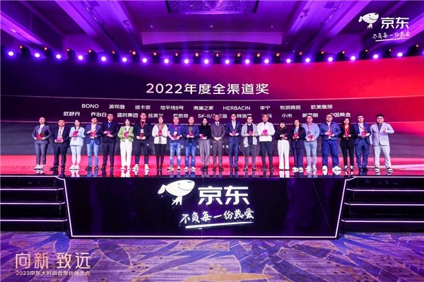 杏彩官网注册地址全民健身指南跑步机十大名牌跑步鞋京东运动发布2023战略 聚焦三
