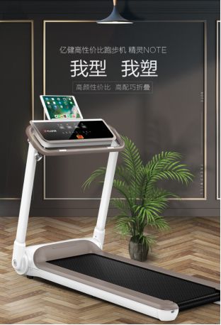 杏彩官网注册地址跑步机跑步机推荐品牌哪个牌子的跑步机好实用型家用跑步机推荐