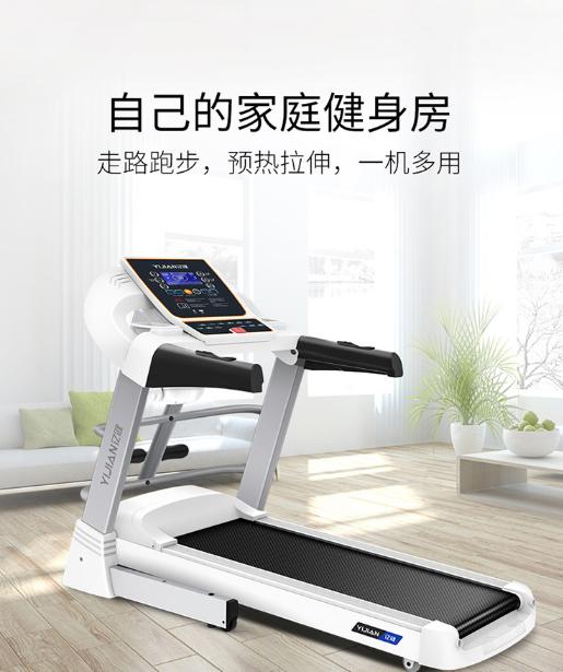 杏彩官网注册地址健身指南跑步机亿健跑步机价格表京东双十一跑步机购买两款亿健跑步机