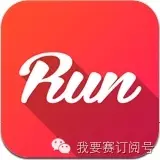 杏彩官网注册地址跑步机跑步网站推荐全马300资深推荐10款好用的跑步app