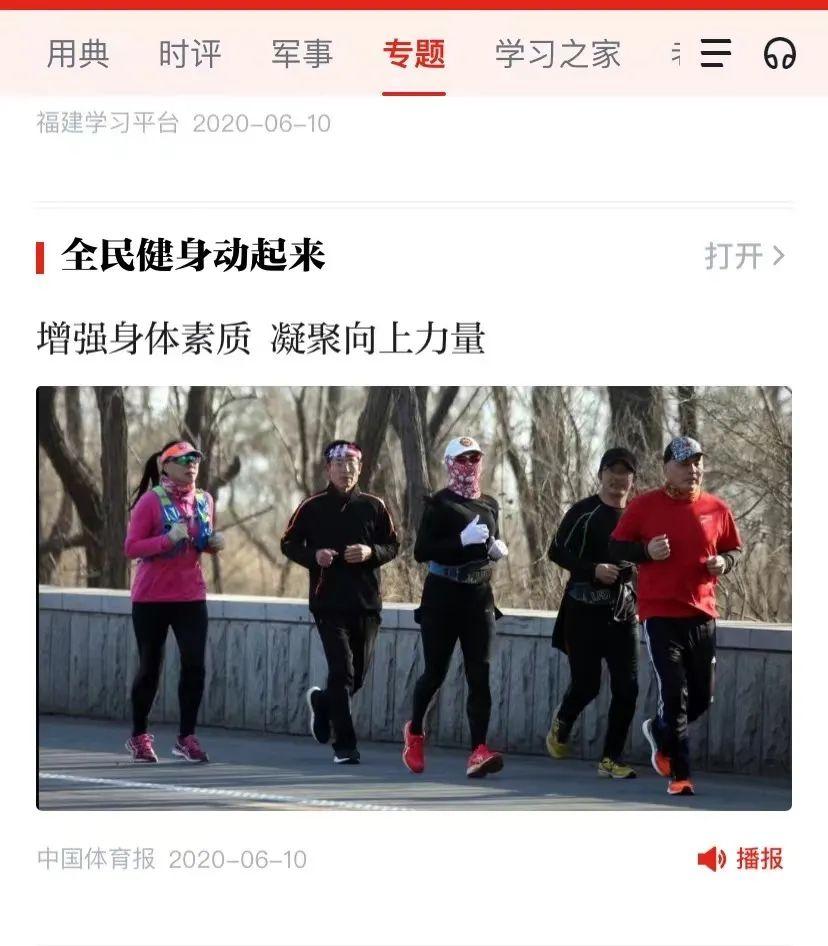 杏彩体育免费学！这个云健身房超多课程等你来～