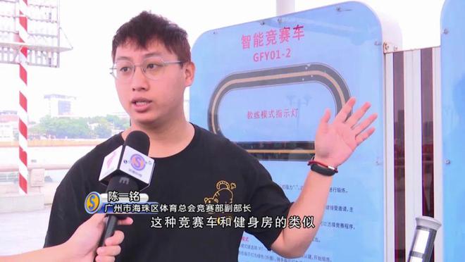 杏彩体育，广州这公园竟是个免费“健身房”？16种器材近30种模式任你玩！