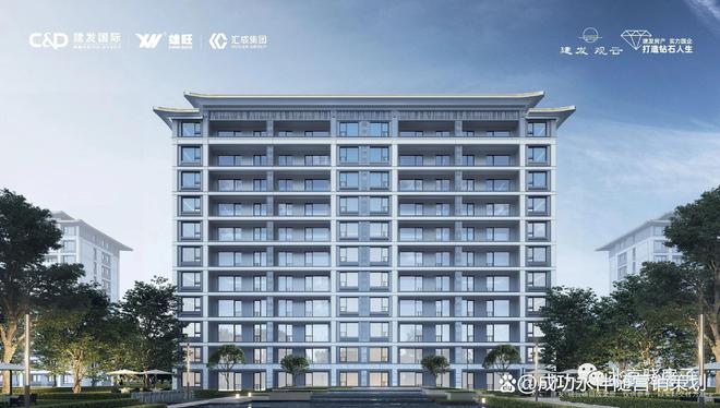 杏彩体育，北京建发观云售楼处电线首页-建发观云楼盘百科详情