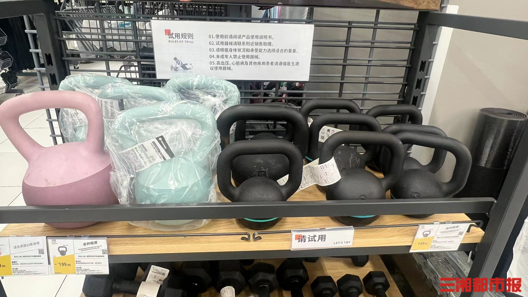 杏彩体育，销量增长1055%软壶铃等小型健身器材走俏