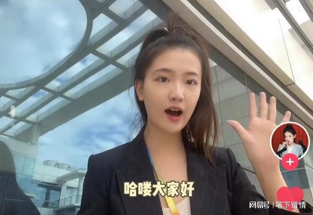 杏彩体育，“毕业了”孟羽童回应离开格力：将继续读书