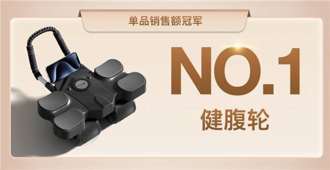 杏彩体育，佑美家居健身器材更智能更轻量化更便捷