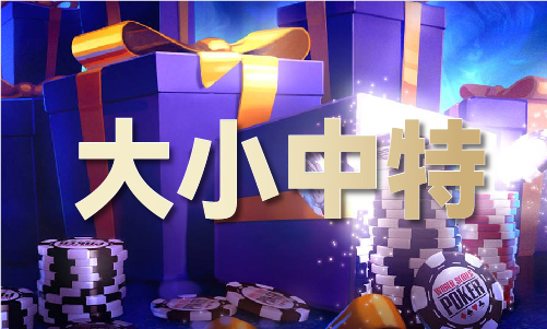 杏彩体育，开奖结果历史记录2023V